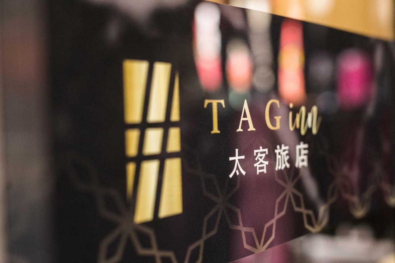 Tag Inn تاويوان المظهر الخارجي الصورة
